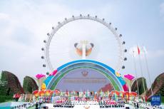 2024年成都世界園藝博覽會(huì)開幕