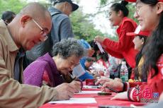 歡聲笑語(yǔ)滿(mǎn)校園 清華大學(xué)迎來(lái)113周年校慶活動(dòng)