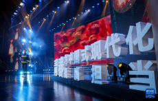 第28屆中國青年五四獎(jiǎng)?wù)骂C獎(jiǎng)暨百場(chǎng)宣講啟動(dòng)儀式在京舉行