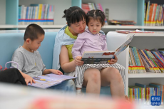 書(shū)香伴假日