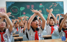 河北安平：趣味課間操 活力滿(mǎn)校園