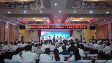 衡南縣人民醫(yī)院舉行慶祝第113個5·12國際護士節(jié)