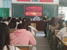 隆回縣六都寨鎮(zhèn)中心小學(xué)開(kāi)展師德師風(fēng)專(zhuān)項(xiàng)學(xué)習(xí)活動(dòng)