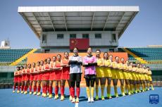 曲棍球——國家女曲舉行巴黎奧運(yùn)會(huì)出征儀式