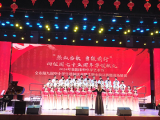衡陽(yáng)市田家炳實(shí)驗(yàn)中學(xué)獲市第九屆建制班合唱比賽一等獎(jiǎng)