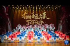 第八屆中俄博覽會文藝演出架起中俄“文化橋”