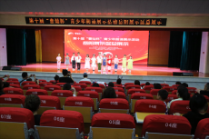 第十屆“曹燦杯”青少年朗誦展示活動(dòng)岳陽落幕