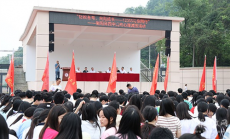 衡陽縣第四中學(xué)：輕松備考 向陽成長(zhǎng)——12355與你同行