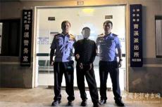 貴州鎮(zhèn)遠(yuǎn)：公安民警深夜“獵狐”??巧捕歷年逃犯