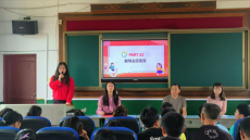 岳陽縣興旺學(xué)校攜手家長(zhǎng)共育花開