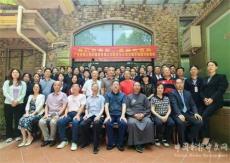 甘建華地理詩朗誦會在衡陽舉行