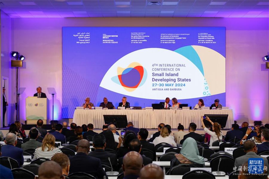 5月27日，在安提瓜和巴布達(dá)首都圣約翰，聯(lián)合國(guó)秘書長(zhǎng)古特雷斯在第四屆小島嶼發(fā)展中國(guó)家國(guó)際會(huì)議開幕式上講話。新華社記者 李木子 攝