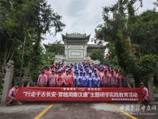 古建之光——關中舉辦傳統(tǒng)民居營造技藝科普展