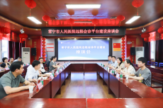 中南大學湘雅醫(yī)院遠程醫(yī)學中心來常寧市人民醫(yī)院調(diào)研