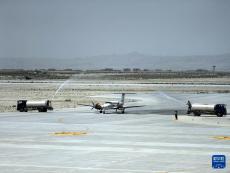 中國援巴基斯坦瓜達(dá)爾新國際機(jī)場開展校飛試驗(yàn)