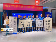 湖南岳陽(yáng)：“夢(mèng)之藍(lán)”端午書(shū)法筆會(huì)??弘揚(yáng)優(yōu)秀傳統(tǒng)文化