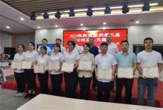 錦屏代表隊(duì)在州公共衛(wèi)生大練兵技能競(jìng)賽中獲多個(gè)獎(jiǎng)項(xiàng)