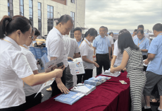 衡南縣高新區(qū)、發(fā)改局聯(lián)合開展