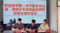 解鎖傳統(tǒng)“文化密碼”，繪就平安好“楓”景