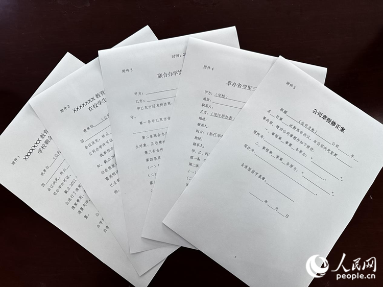 和平區(qū)政務(wù)服務(wù)中心實(shí)現(xiàn)申報(bào)內(nèi)容預(yù)填寫。受訪者供圖