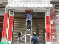 湖南洞口高沙鎮(zhèn)舉辦：十里長街慶“七一”?頌黨恩活動