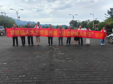 常寧市羅橋鎮(zhèn)人大開展“法治護(hù)綠人大行”活動(dòng)