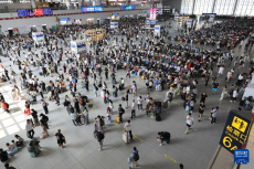 2024年全國鐵路暑期運輸啟動