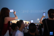 第二十二屆中國(guó)·哈爾濱國(guó)際啤酒節(jié)啟幕