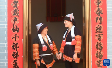 鼓韻悠遠(yuǎn) 歌聲飛揚：探訪廣西金秀瑤山“非遺村”