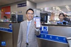 中國(guó)首張電子口岸簽證在上海簽發(fā)