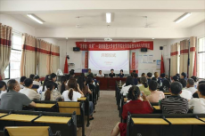 湖南師范大學舉辦“領夢者·未來”實踐隊下鄉(xiāng)開班儀式