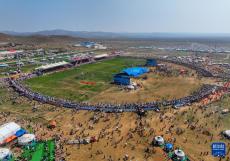 相約草原·遇見那達(dá)慕