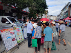 綏寧縣黃土礦鎮(zhèn)：開展“遠(yuǎn)離毒品?健康生活”禁毒宣傳活動(dòng)