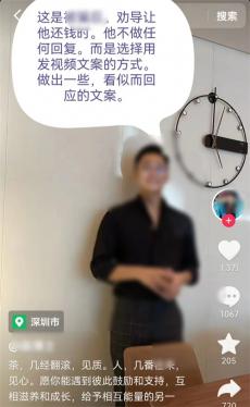 貴州一女子投資創(chuàng)業(yè)遭遇陷阱血本無歸 百萬網(wǎng)紅設(shè)的局？