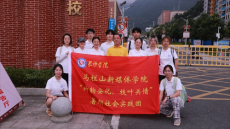 長沙學院學子走進益陽安化，為生態(tài)經(jīng)濟賦能