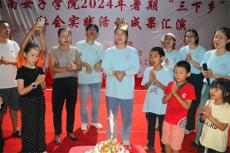 一場特殊的集體生日會(huì)