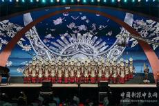 2024中國(guó)（黔東南）國(guó)際民歌合唱節(jié)圓滿落幕 ? 