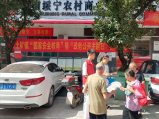 黃土礦鎮(zhèn)“國(guó)家安全教育”暨“政務(wù)公開(kāi)主題日”宣傳活動(dòng)