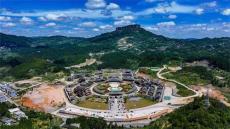 凱里香爐山中華醫(yī)學(xué)文化園舉辦“歲月風(fēng)韻 情系香爐”活動(dòng)