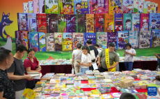 第三十二屆全國(guó)圖書(shū)交易博覽會(huì)開(kāi)幕