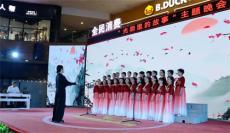 岳陽(yáng)縣開(kāi)放大學(xué)：“光陰里的故事”主題晚會(huì)圓滿謝幕