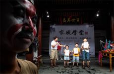 貴州天柱：家祠有“戲”樂(lè)暑期