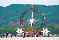 【沿著總書記的足跡】“北極”風光