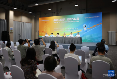 2024年服貿(mào)會媒體吹風會及場館探營活動在京舉行