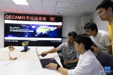 他們，發(fā)現(xiàn)迄今能量最高伽馬譜線