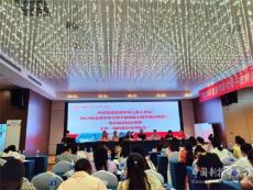 2024年漣源市農(nóng)村骨干教師能力提升培訓(xùn)項(xiàng)目盛大開班