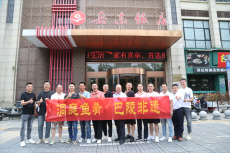 非遺文化相傳！“巴陵全魚席”傳承基地授牌