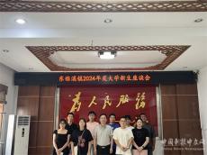 安徽休寧縣東臨溪鎮(zhèn)舉辦2024年度新生助學(xué)活動