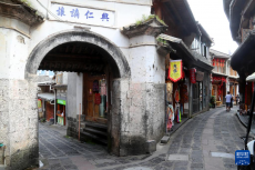 走進(jìn)云南和順古鎮(zhèn)