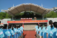 衡陽市一中舉行2024年高一新生軍訓(xùn)開營儀式